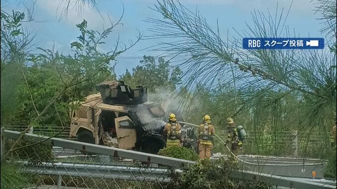 最大3キロの渋滞　沖縄自動車道で米軍車両から出火|TBS NEWS DIG