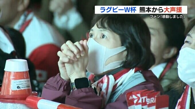 【ラグビーＷ杯】あきらめずに食らいついた日本、あと一歩及ばずも「子どもたちに夢を与えてくれた。日本代表最高です！」　|　熊本のニュース｜RKK NEWS｜RKK熊本放送
