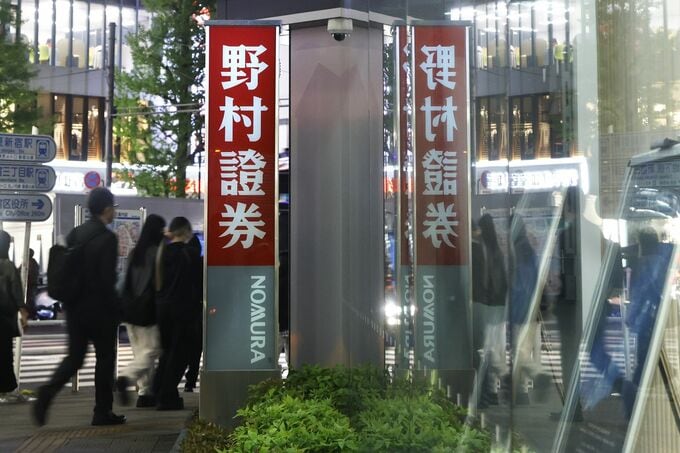 野村証券元社員に懲役18年、顧客への強盗殺人未遂事件で－TBS