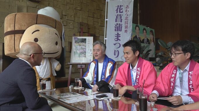 20万本の花菖蒲が咲き誇る 「花菖蒲まつり」をPR 福井・あわら市　|　石川県のニュース｜MRO北陸放送