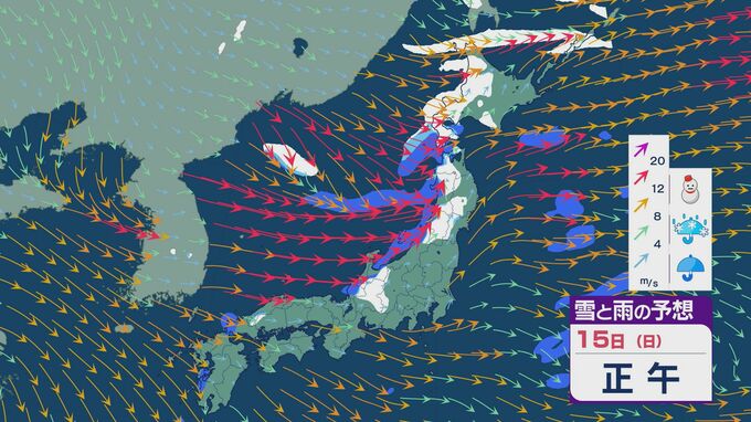 週末は北陸や北日本では雪に 上空の寒気強く能登の被災地では厳しい冷え込みにも注意を 雨・雪と風シミュレーション　|　石川県のニュース｜MRO北陸放送