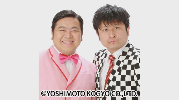 芸歴29年目のダイノジ 4月から活動拠点を地元・九州へ|TBS NEWS DIG