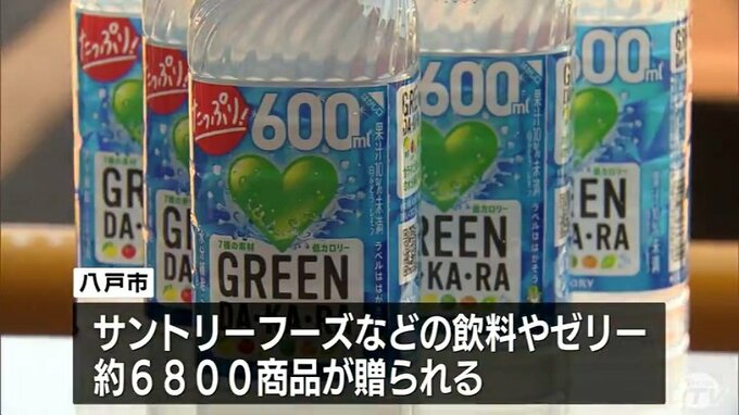 「暑いので熱中症対策を」全国で官民一体の活動展開　サントリーフーズなどが八戸市に約6800商品寄贈　市民にドリンクやゼリー飲料を配布　「しっかりと補給、熱中症を意識して」|TBS NEWS DIG