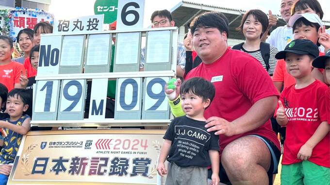 男子砲丸投で奥村仁志が日本新記録 ！ 「地元福井で投げることができて嬉しい」日本勢初の19m超え【陸上アスリートナイトゲーム】|TBS NEWS DIG