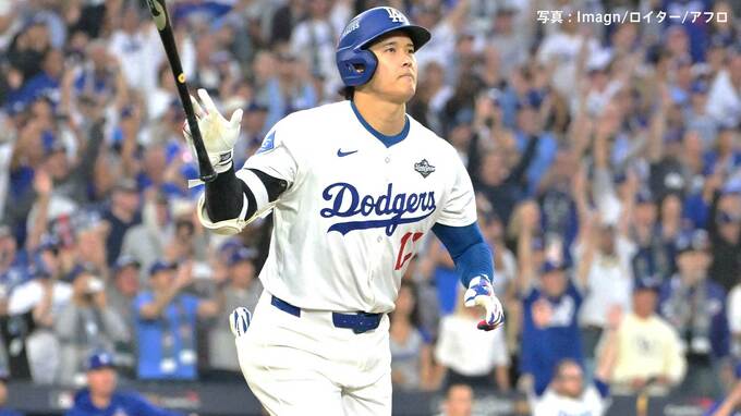 大谷翔平、単独トップのプレーオフ7号豪快弾!PO通算10号で松井秀喜に並ぶ、直近4戦で5発とエンジン全開|TBS NEWS DIG