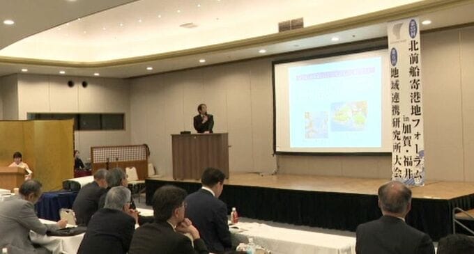 「北前船と近江商人のつながり学ぶ」寄港地フォーラム　石川・加賀市　|　石川県のニュース｜MRO北陸放送