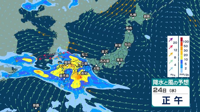 【 今後の雨 】九州北部で24時間に300ミリの大雨予想　線状降水帯発生のおそれも　台風7号・8号にも注意【台風の予想進路・週間天気予報・雨風シミュレーション　23日午後10時更新】|TBS NEWS DIG