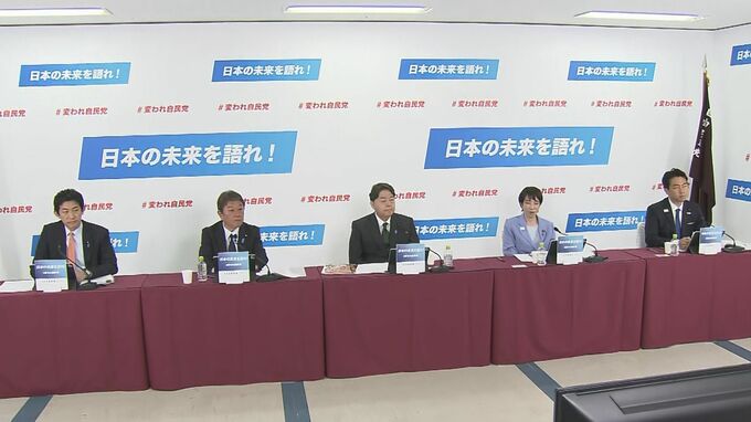 自民党総裁選5候補　少子化対策めぐり論戦　政策討論会で