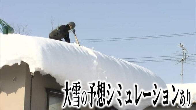 青森市　気温上昇で雪解け進み8日ぶりに積雪が140cm下回る　しかし週末にかけては再び「強烈寒気」襲来で…　大雪などの予想シミュレーションで見る最新予想は？【雪の予想・5日午後2時現在】|TBS NEWS DIG