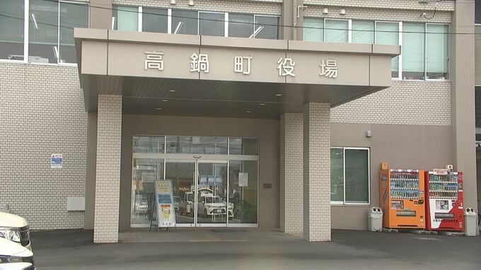 湿原の野焼き中に観察路を一部焼失　高鍋町が職員を懲戒処分　|　MRTニュース ｜ ＭＲＴ宮崎放送