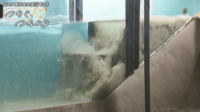 海底地すべりを再現！予測より早い津波はなぜ起きる？カメラ１０台で捉えた津波発生の瞬間　#知り続ける|TBS NEWS DIG
