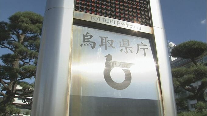 【新型コロナ】鳥取市のこども園で３０人など 子どもの施設を中心にクラスター９件発生 鳥取県　|　BSSニュース | BSS山陰放送