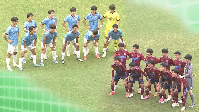 高校サッカー総体決勝　瀬戸内が制す|TBS NEWS DIG