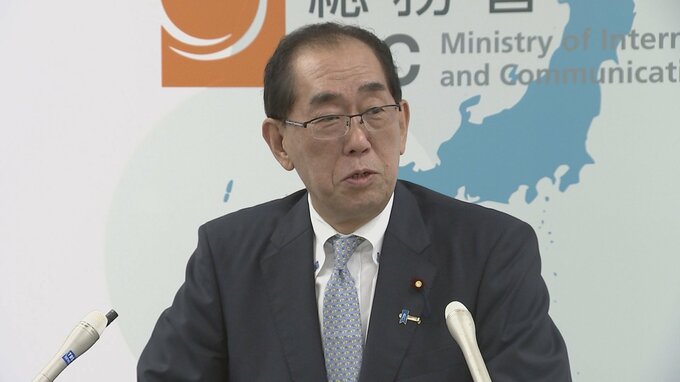 生成AI開発者に行動指針 「G7広島AIプロセス G7デジタル・技術閣僚声明」を採択|TBS NEWS DIG
