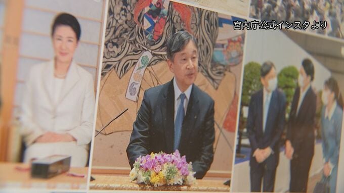 【速報】宮内庁公式インスタがフォロワー数100万人突破　若い世代にも皇室への理解を広げるため情報発信を続ける|TBS NEWS DIG