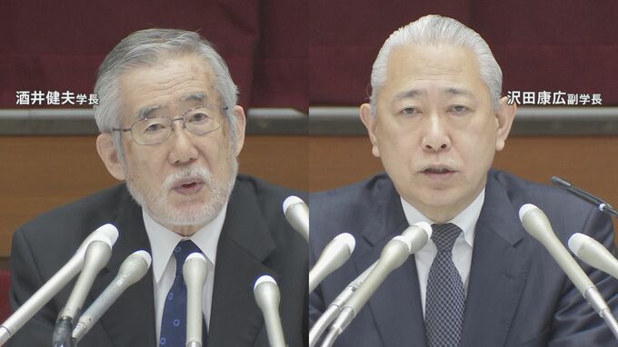 酒井学長と沢田副学長が辞任　日大「不退転の覚悟で健全化をはかる」|TBS NEWS DIG
