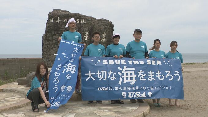 「大切な海を守ろう」地域貢献で海岸清掃　|　石川県のニュース｜MRO北陸放送