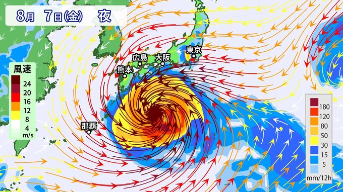 【台風情報】台風13号 最大瞬間風速80m/s・「猛烈」に発達へ　日本直撃か　今後の進路は　気象庁　※29日午後5時更新|TBS NEWS DIG