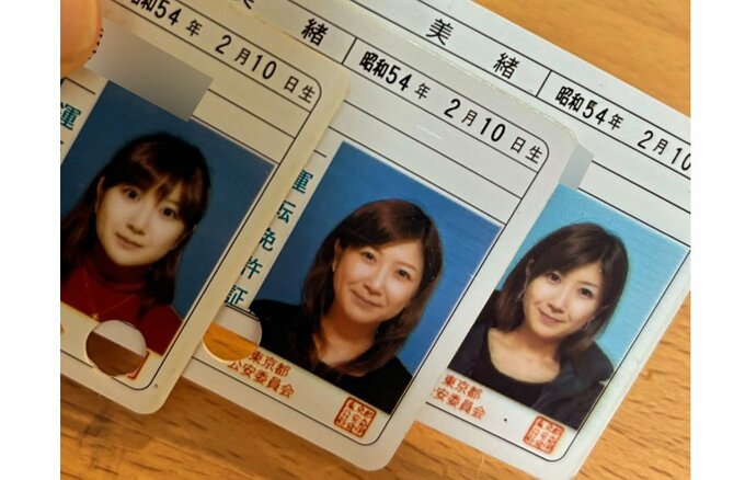 気象予報士・根本美緒さん　歴代の免許証を公開　「こういうのって捨てられなくて」|TBS NEWS DIG
