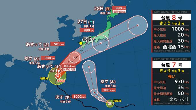 【台風7号情報】26日の沖縄は猛烈な風の恐れ　トラック横転も　その後は西日本～東日本の太平洋側へ|TBS NEWS DIG