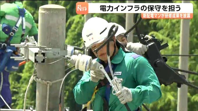 「立派な配電マンになりたい」高さ14mの電柱に挑んだ新入社員39人　2か月の研修成果を公開|TBS NEWS DIG