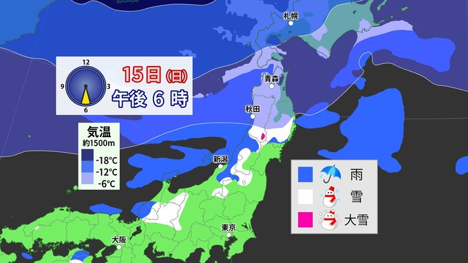 【天気情報】列島ブルブル！強烈寒気南下で寒さ厳しく…　週末は関東の山沿いでも雪か　日本海側で大雪のおそれ　　|　愛媛のニュース - Nスタえひめ｜あいテレビは6チャンネル