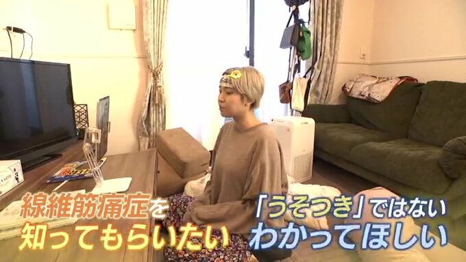 “線維筋痛症”知ってほしい 配信で当事者の声届ける明日実えりさん(31)　リスナーの存在が励み「社会的支援広げたい」【tys NEWS DIG編集部厳選ニュース】　|　山口のニュース・天気・防災｜tys NEWS｜ｔｙｓテレビ山口