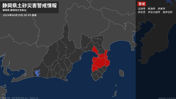 【土砂災害警戒情報】静岡県・熱海市、伊東市、伊豆の国市に発表|TBS NEWS DIG