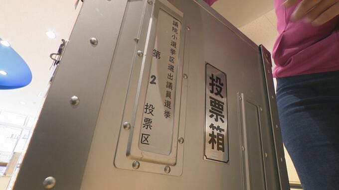 衆議院議員選挙の期日前投票 能登地区で減少…投票時間を短縮する投票所も　|　石川県のニュース｜MRO北陸放送