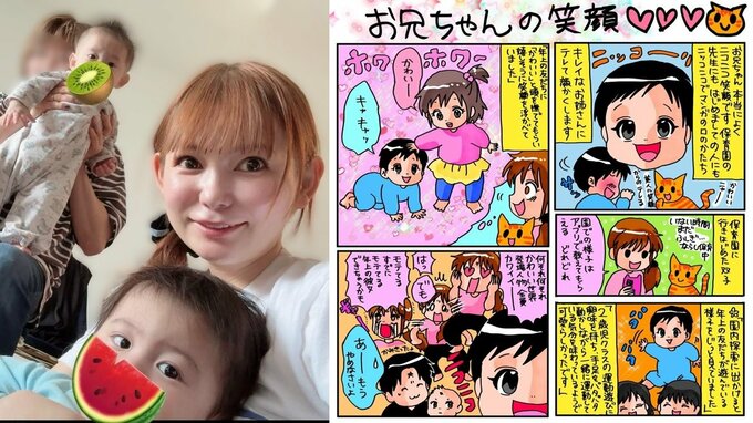 【 中川翔子 】双子〝ずっと笑顔のお兄ちゃん〟絵日記で特集　弟くんは〝ミツバチクッション〟ぶつかり怪我防止|TBS NEWS DIG