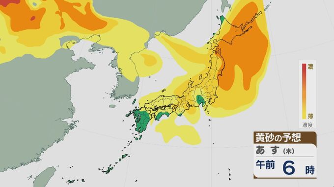 広い範囲で「黄砂」覆う　松江市では視程が5キロメートルに　13日にかけて注意　|　BSSニュース | BSS山陰放送