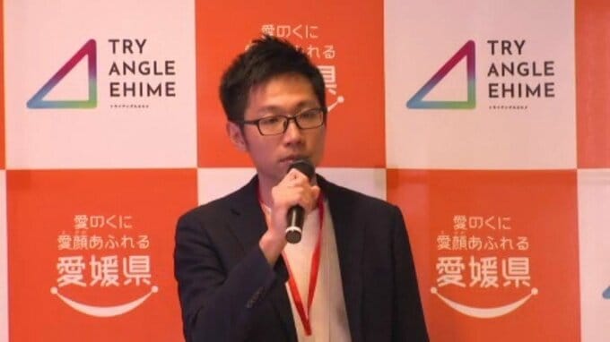【愛媛DX】「トライアングルエヒメ」今年度の21事業発表 四国中央市の紙産業向け「AI省エネ事業」など採択|TBS NEWS DIG