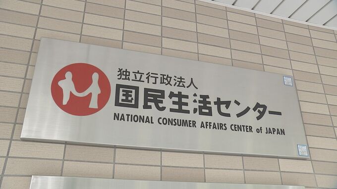 「売却後もそのまま住み続けられる」と言われたのに… 家賃値上げで“終のすみか”失う事態にも　リースバックのトラブル6年で10倍に　70歳以上が約7割|TBS NEWS DIG