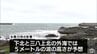 台風１５号今夜にも関東接近・上陸　12日朝までに１００ミリ予想　|　青森のニュース│ATV NEWS│青森テレビ