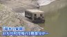 水不足が深刻…18年ぶりに第4次取水制限　雨が降らなければ9月上旬には早明浦ダムの貯水率は0%に【香川】　|　岡山・香川のニュース | 天気 | RSK山陽放送