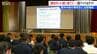「都合のいい使い捨て」闇バイトは絶対ダメ！夏休み前の高校生に『非行防止教室』で注意喚起　トクリュウ犯罪の“およそ1割”が少年だった　新潟県警　|　新潟のニュース・天気｜BSN NEWS｜BSN新潟放送