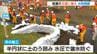 「いつ起きてもおかしくない」水害に備え信濃川近くで訓練　消防団ら280人参加　新潟　|　新潟のニュース・天気｜BSN NEWS｜BSN新潟放送
