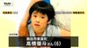 【山形】手がかりなく...酒田市6歳男児行方不明からあすで20日　きょうも川の捜索やドラレコの映像分析　確認されている足取り、当時の服装は　|　山形のニュース│TUYテレビユー山形