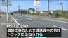 交通誘導していた男性がトラックにはねられ意識不明　石巻市の国道　|　宮城のニュース│tbc NEWS│tbc東北放送