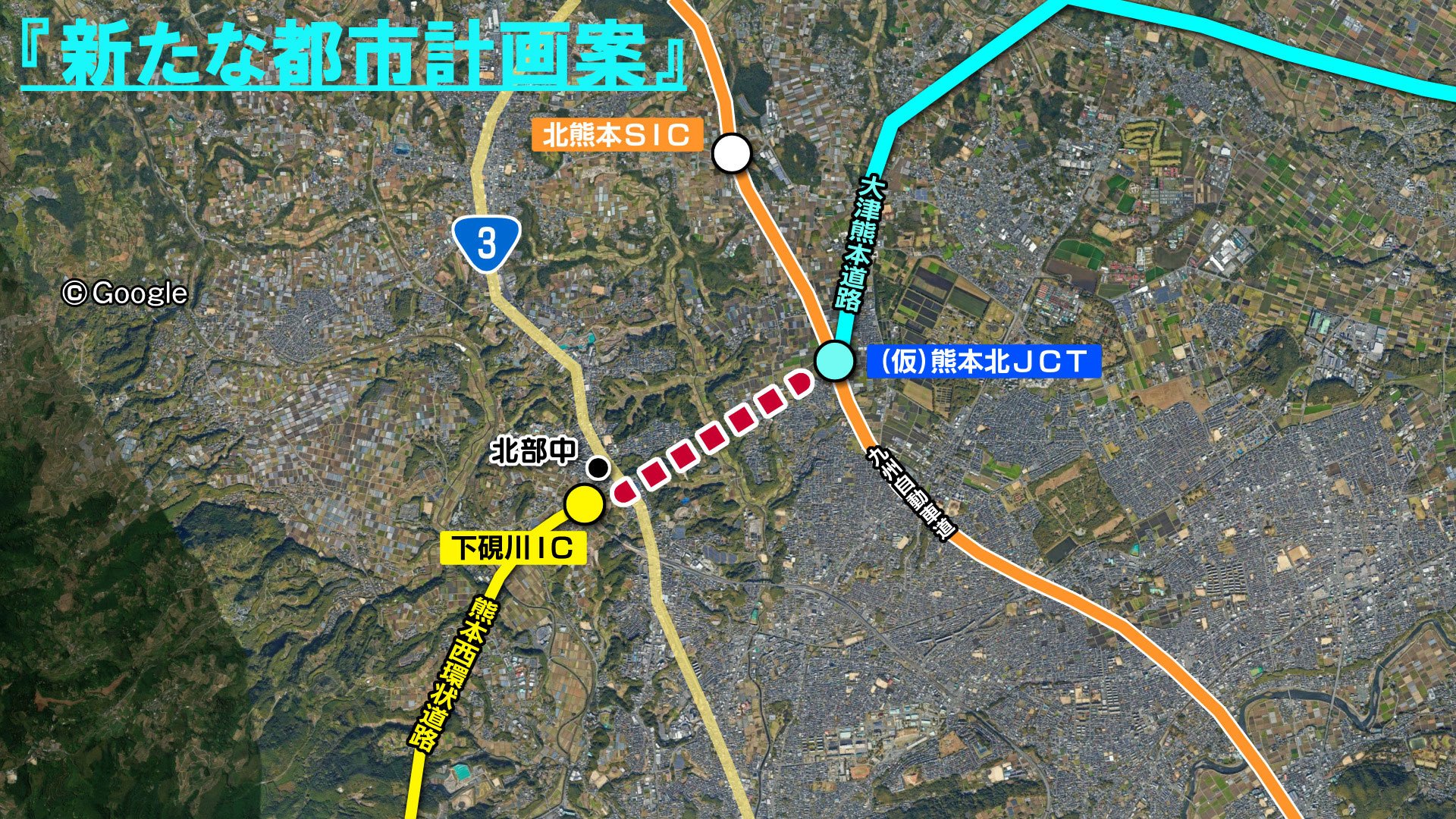 54⭐︎せとかS玉18キロ 九州から中部地方 中九州横断道路の大津熊本道路」と「熊本西環状道路」をつなぐ『新たな