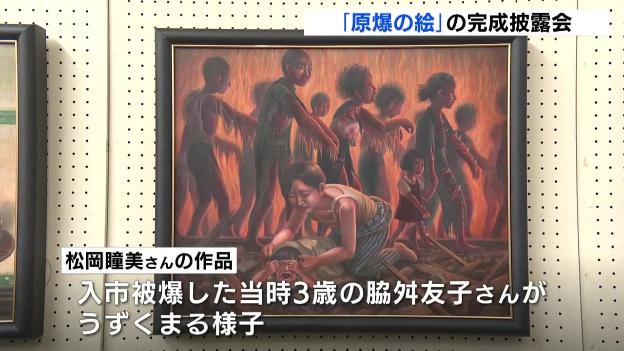 高校生の絵 被爆者の証言をもとに描く高校生の「原爆の絵」 基町高校で完成