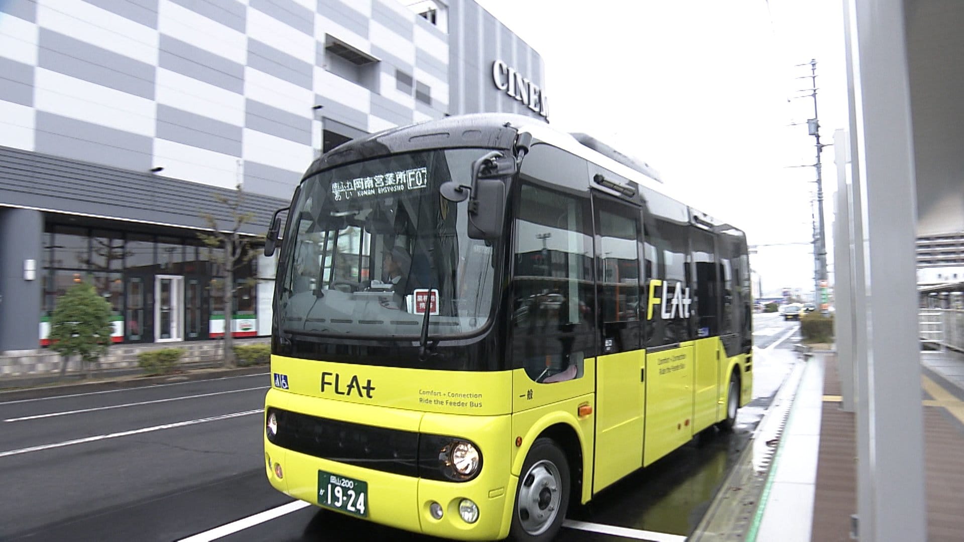 岡山市が進める公設民営の支線バス「FLAt」 新たに2路線の運行開始