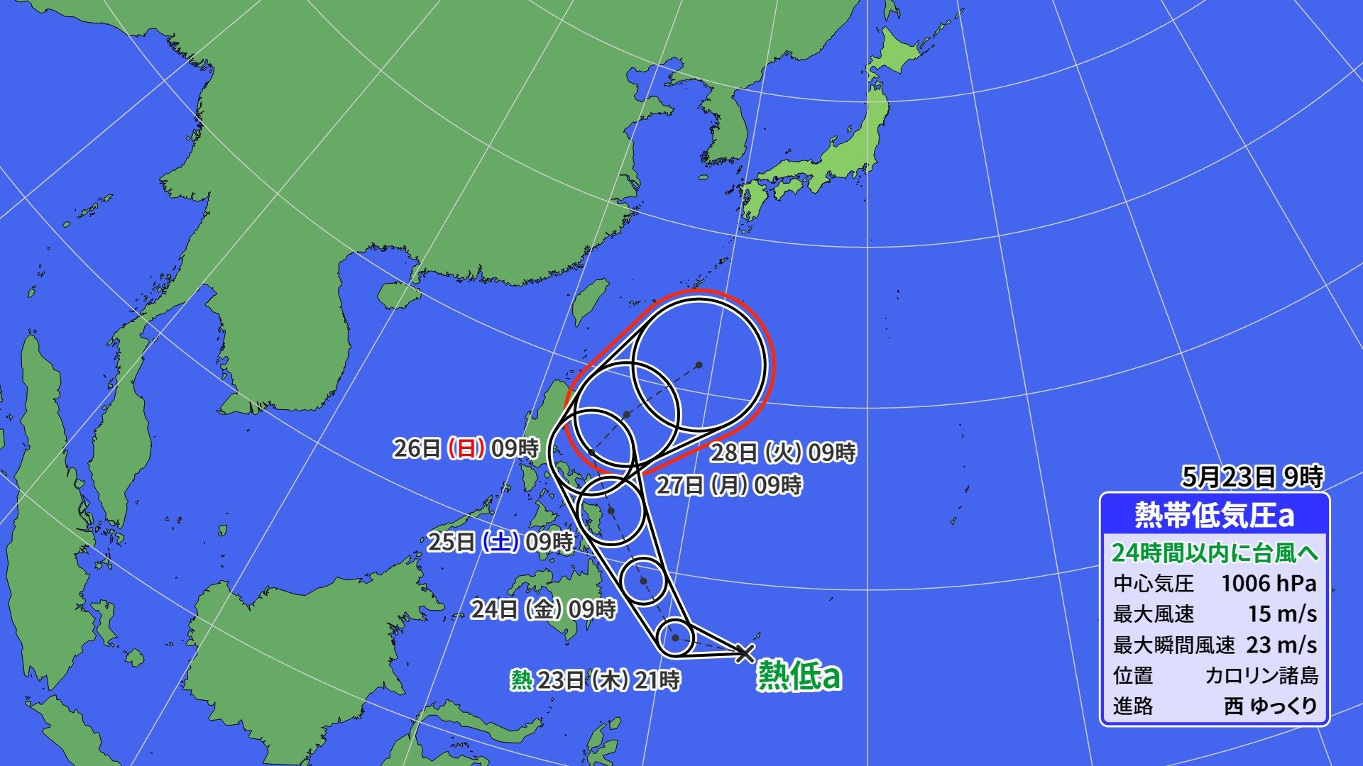 「台風1号」発生へ　熱帯低気圧が24時間以内に台風へ変わる見込み【この先の雨と風の予想】