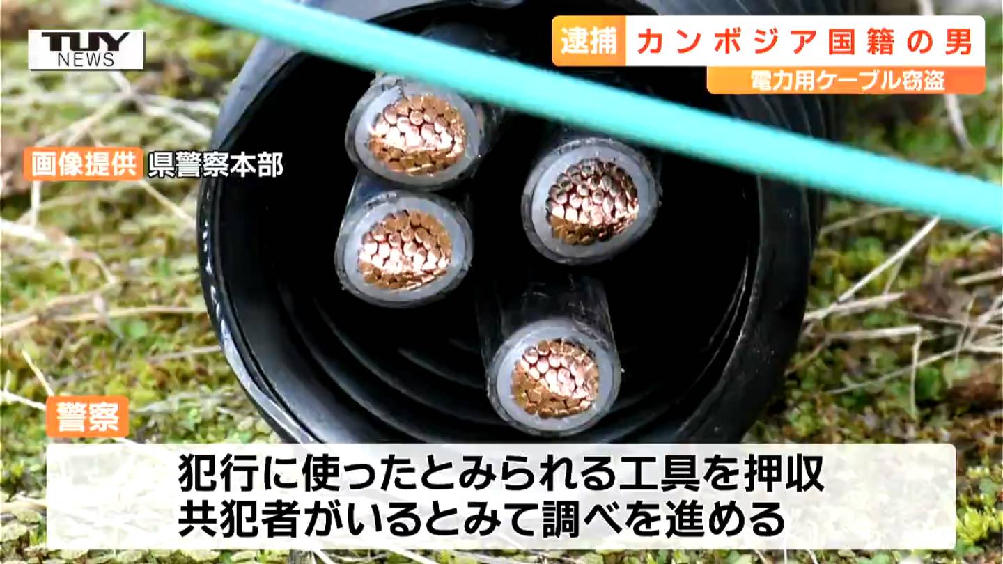 窃盗　下着　押収 