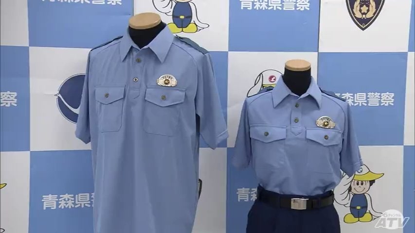 銀杯　青森県警察 銀杯 青森県警察 【公式通販】