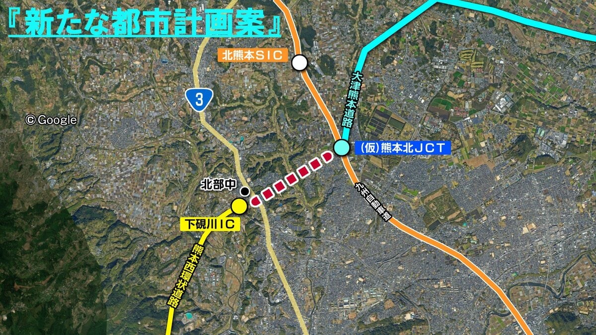 「中九州横断道路の大津熊本道路」と「熊本西環状道路」をつなぐ『新たな都市計画案』が住民説明会で示される TBS NEWS DIG