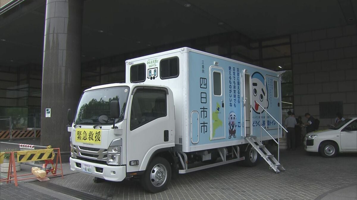 熊本に｢トイレトラック｣と職員を派遣 飲料水約600リットルとトイレットペーパー200ロールも 三重･四日市市