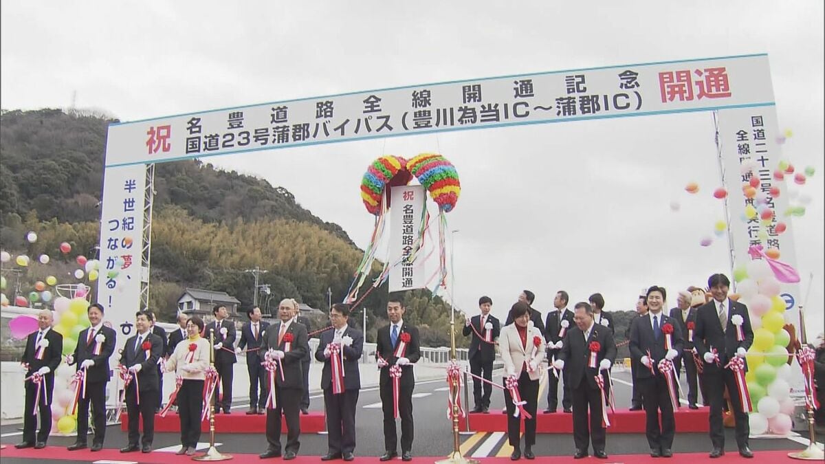 開通から約1年4か月の｢名豊道路｣が物流業界に与える効果は？ “名古屋～豊橋”全長72.7キロを信号なしで結ぶ 三河港の物流支える要に