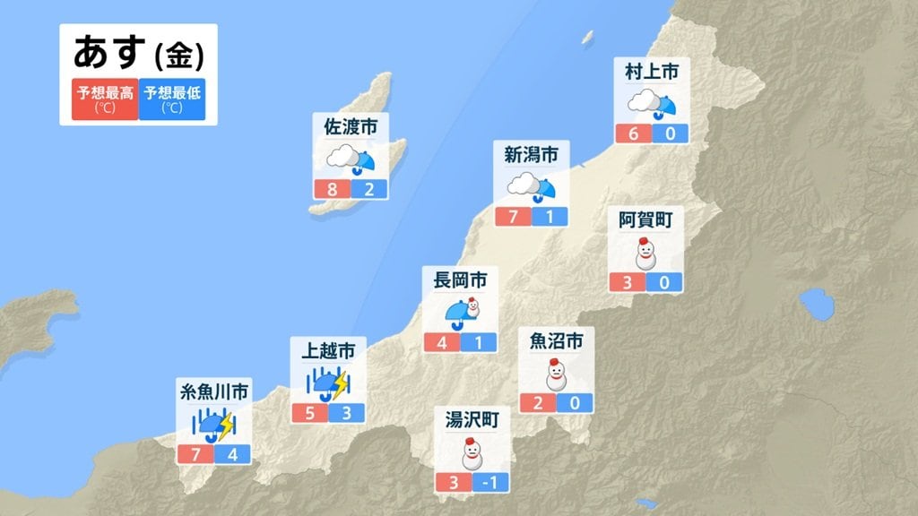 サムネイル_5日の雪は“いつどこで”降る？【今後の大雪と雨のシミュレーション・4日午後7時30分更新】新潟県
