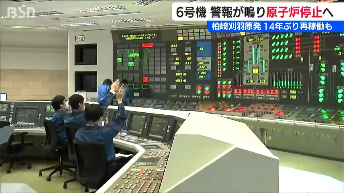 サムネイル_東電が柏崎刈羽原発6号機を停止へ 警報作動で原因調査に時間かかると判断